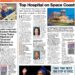 HOT OFF THE PRESS! August 11, 2025 Space Coast Daily News – Brevard County’s Best Newspaper HOT OFF THE PRESS! August 11, 2025 Space Coast Daily News – Brevard County’s Best Newspaper